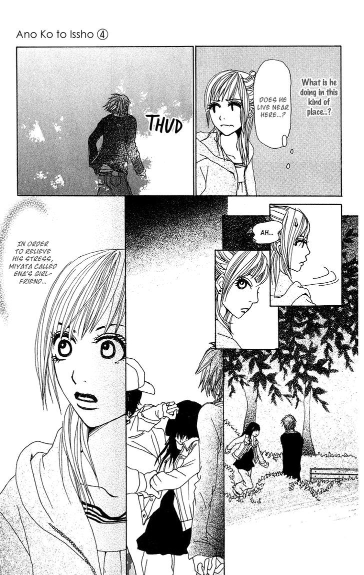 Ano Ko To Issho Chapter 13 #38