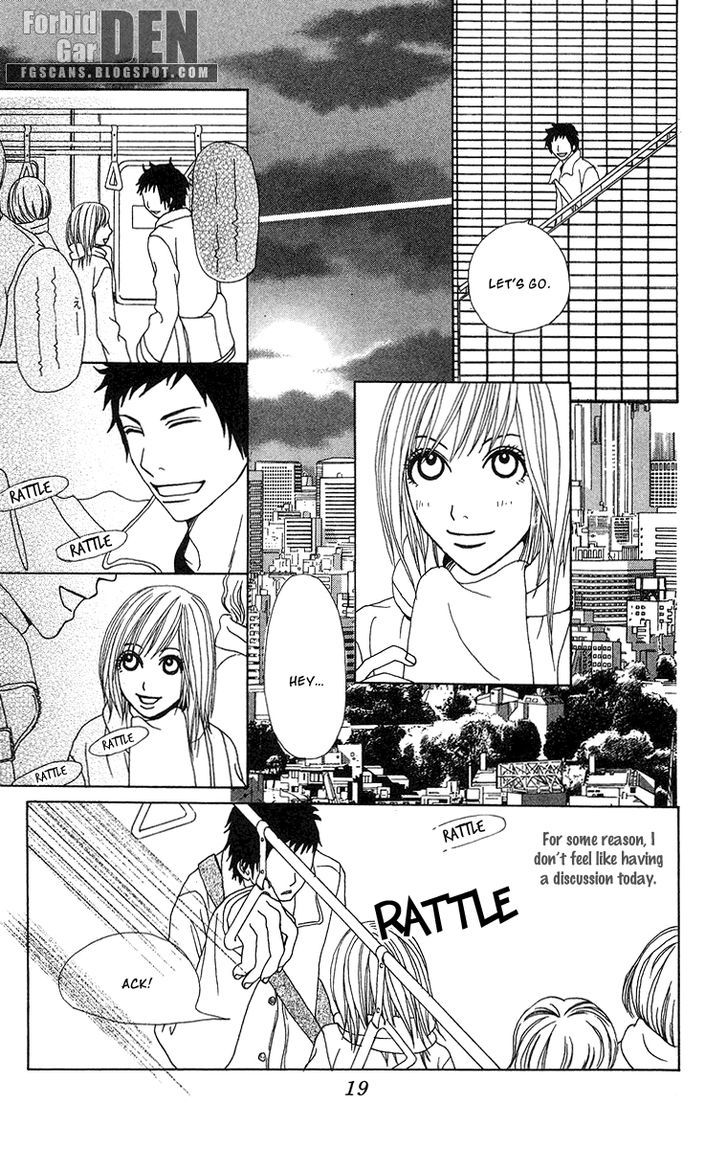 Ano Ko To Issho Chapter 12 #24