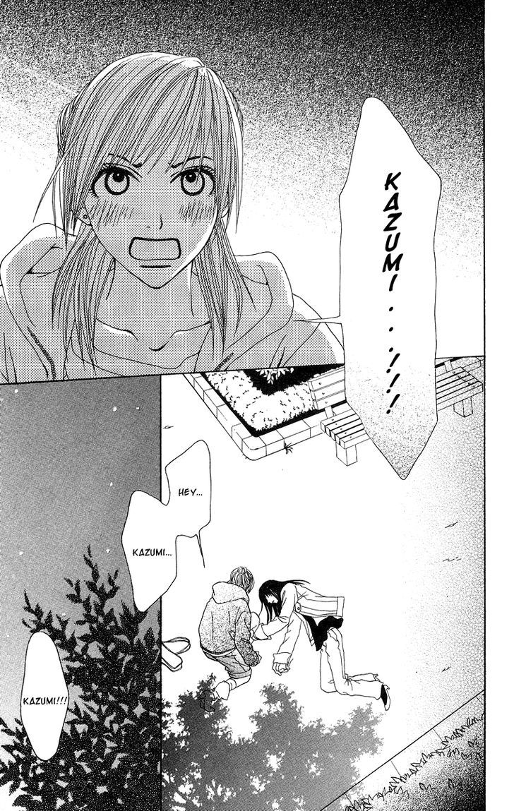 Ano Ko To Issho Chapter 14 #3