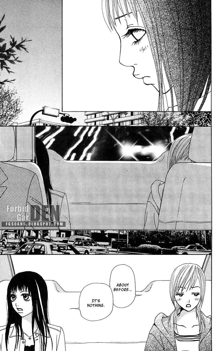 Ano Ko To Issho Chapter 14 #7