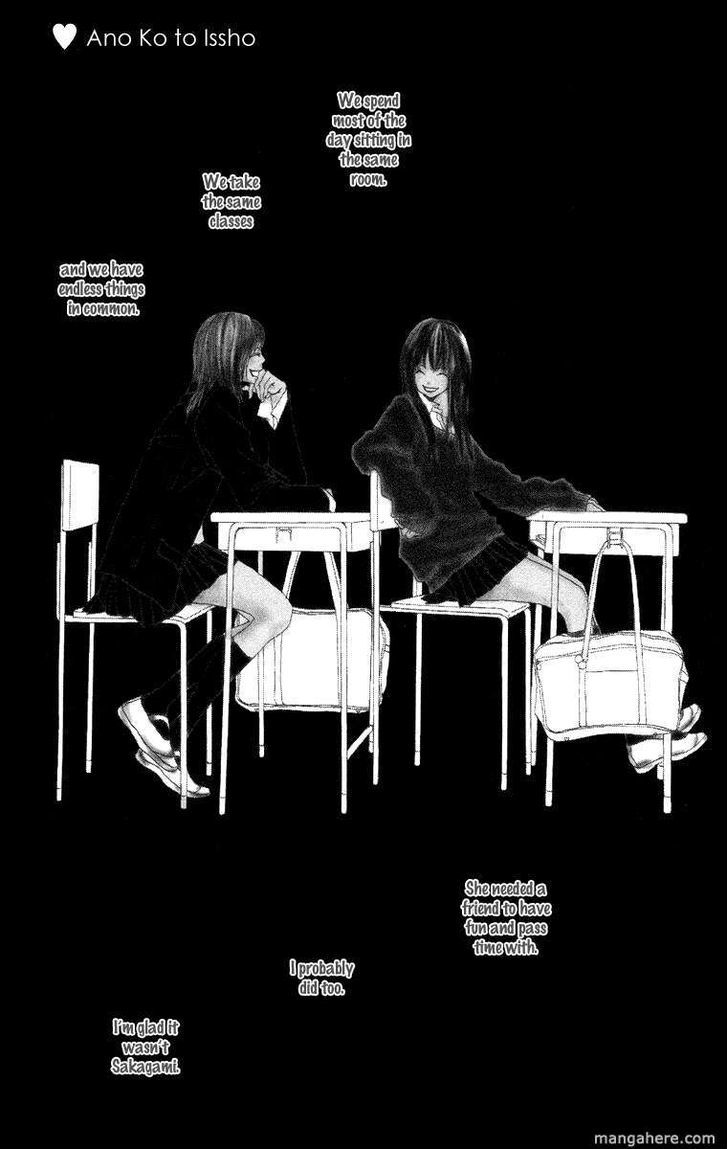 Ano Ko To Issho Chapter 8 #8
