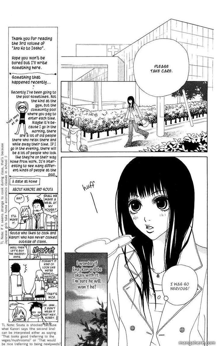 Ano Ko To Issho Chapter 8 #38