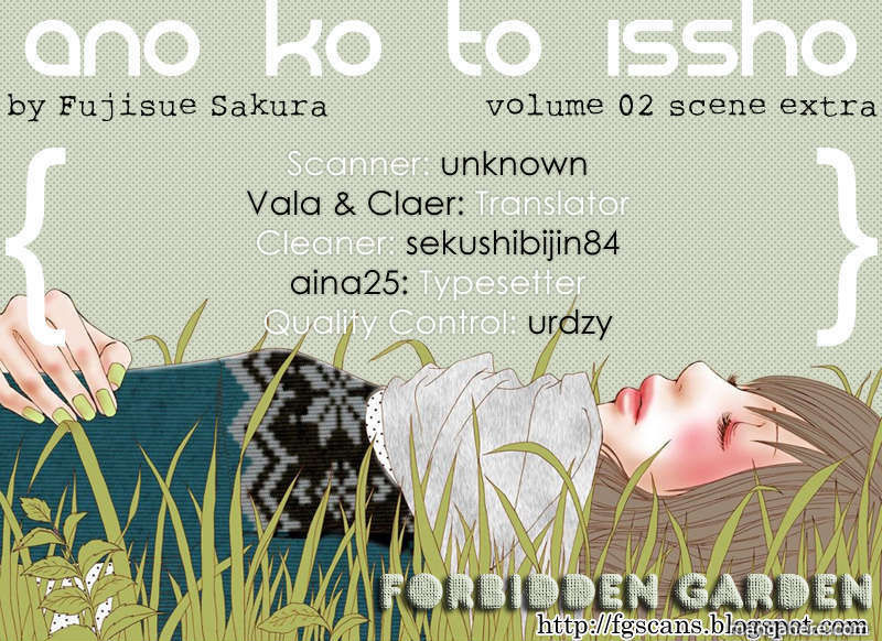 Ano Ko To Issho Chapter 7.5 #1