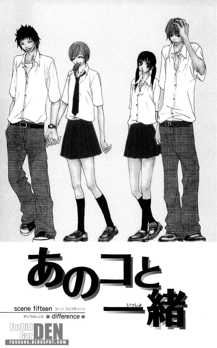 Ano Ko To Issho Chapter 15 #1