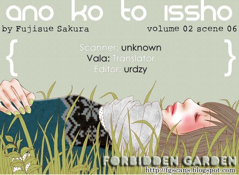 Ano Ko To Issho Chapter 6 #1