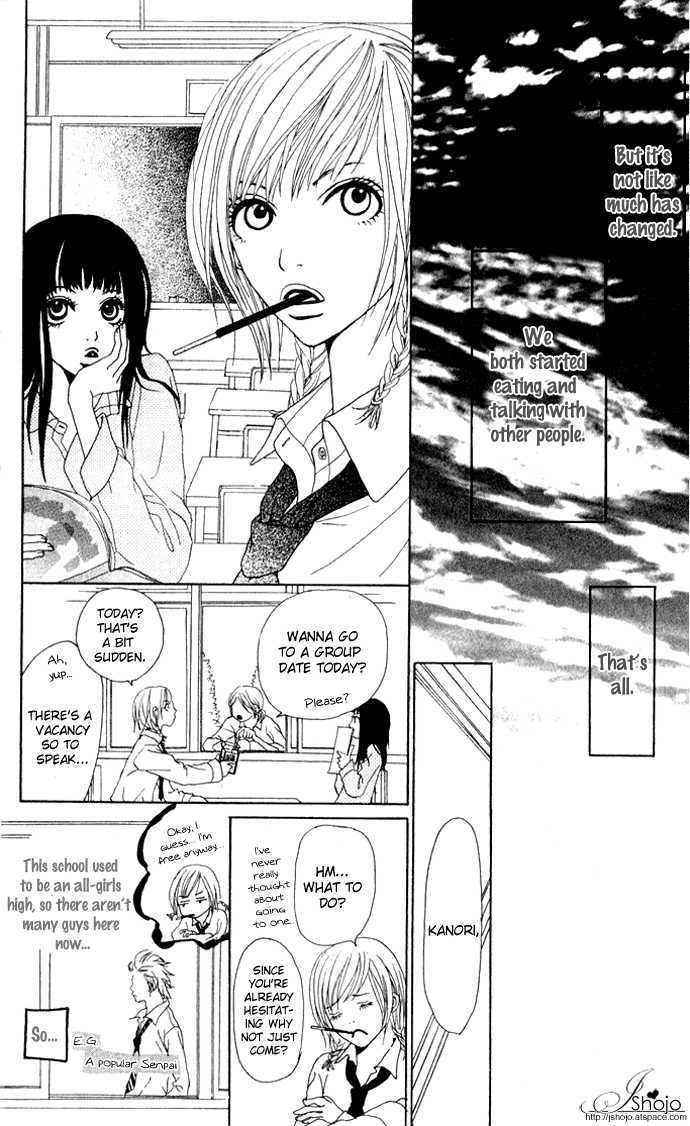 Ano Ko To Issho Chapter 1 #11