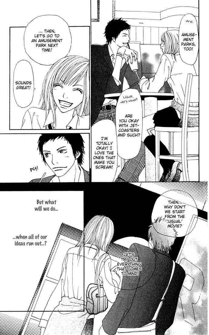 Ano Ko To Issho Chapter 1 #34