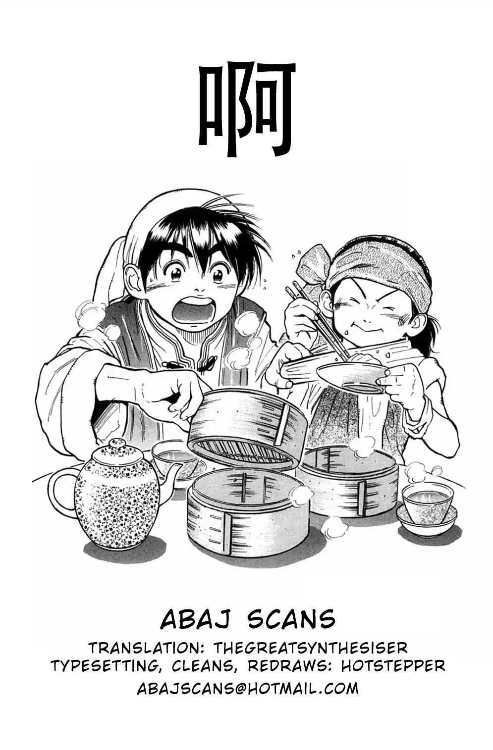 Cooking Master Boy Chapter 32 #39