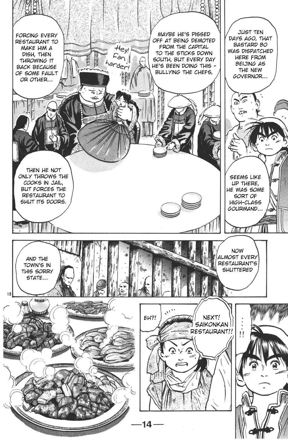 Cooking Master Boy Chapter 31 #13