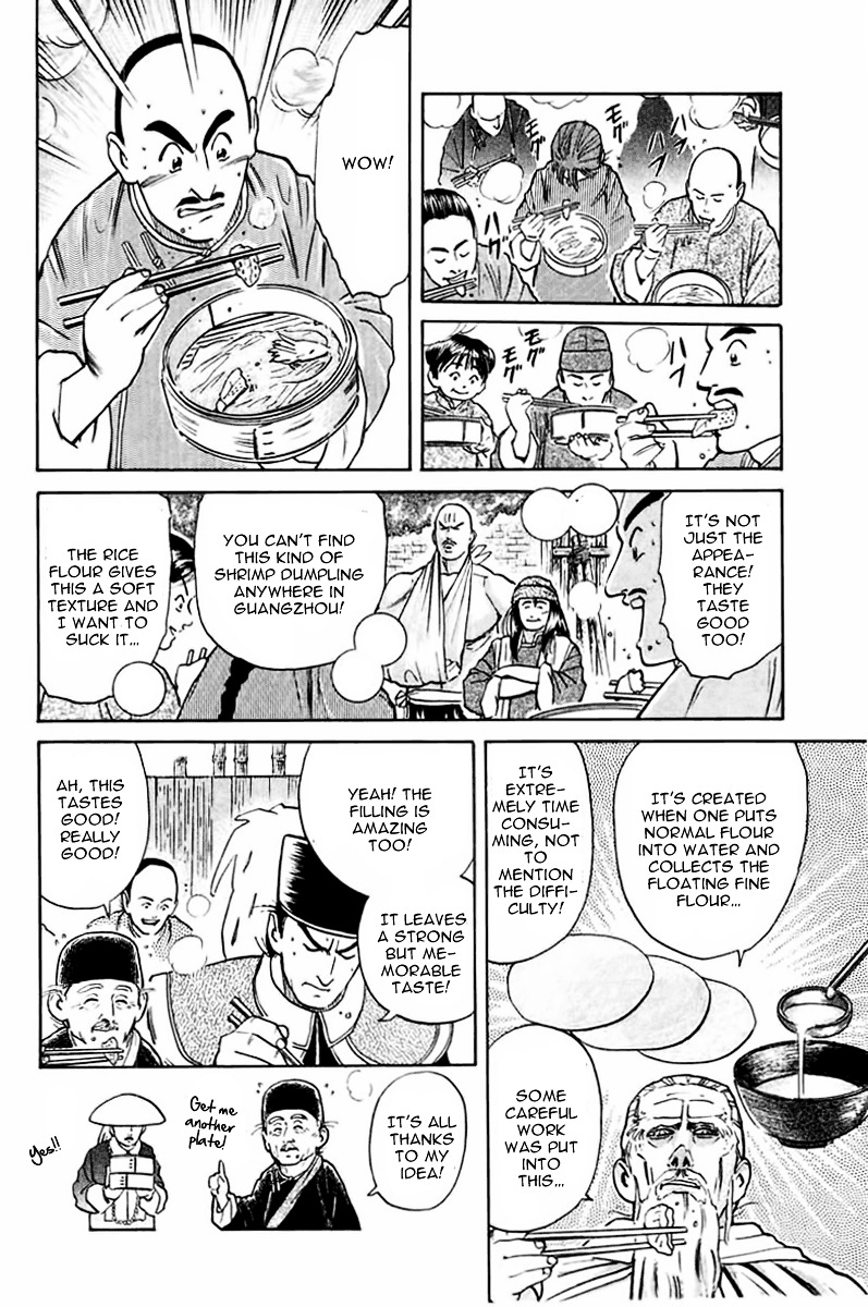 Cooking Master Boy Chapter 20 #15