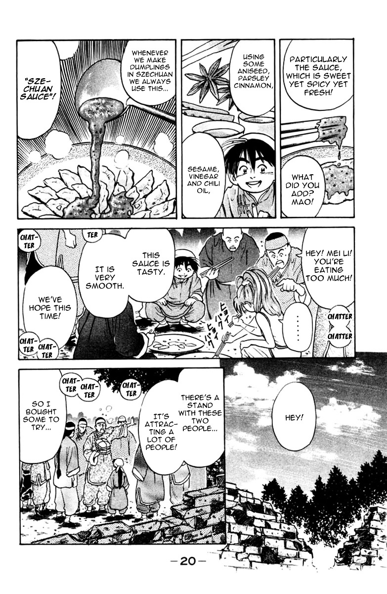 Cooking Master Boy Chapter 15 #22