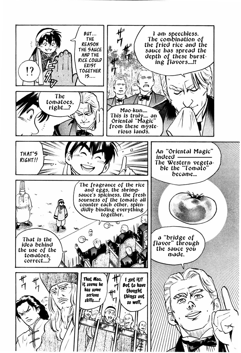 Cooking Master Boy Chapter 10 #14