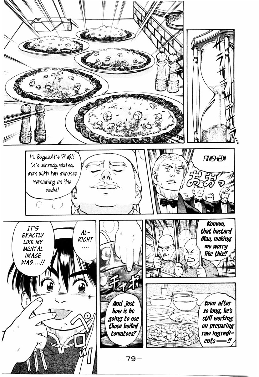 Cooking Master Boy Chapter 9 #16