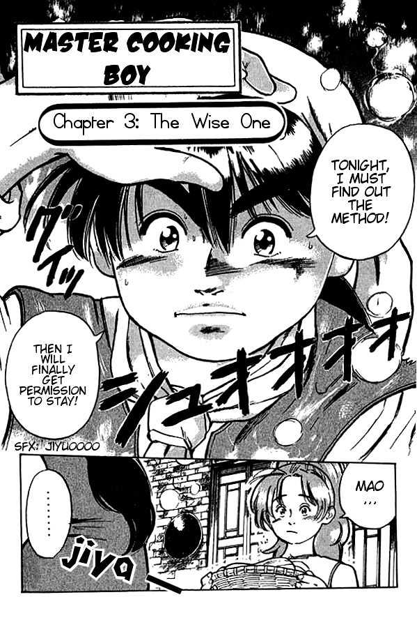 Cooking Master Boy Chapter 3 #1
