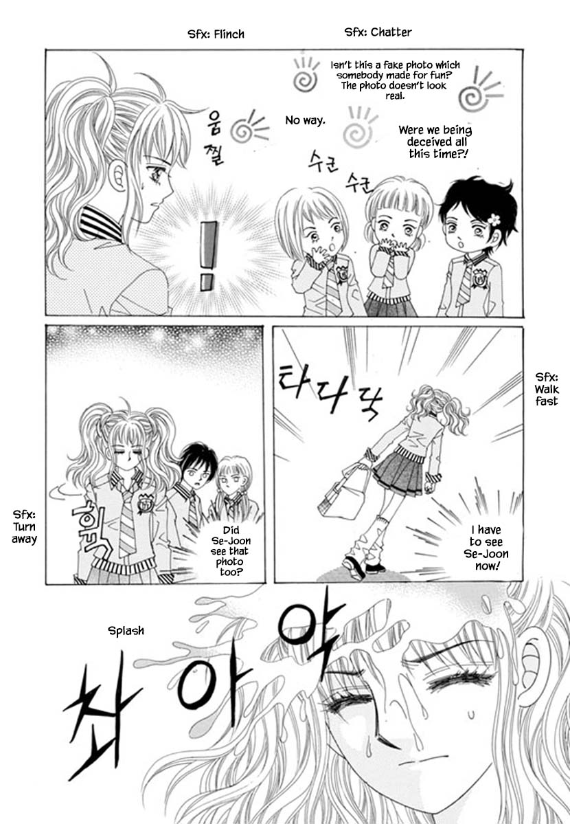 Sandwich Girl Chapter 31 #4