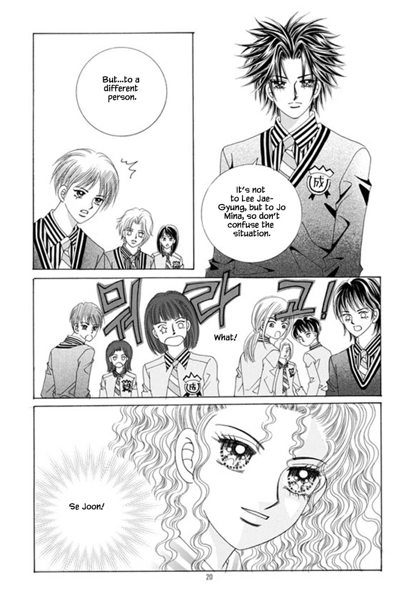 Sandwich Girl Chapter 31 #13