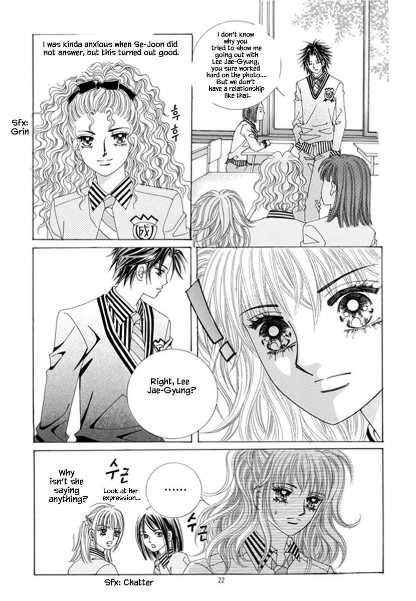 Sandwich Girl Chapter 31 #15