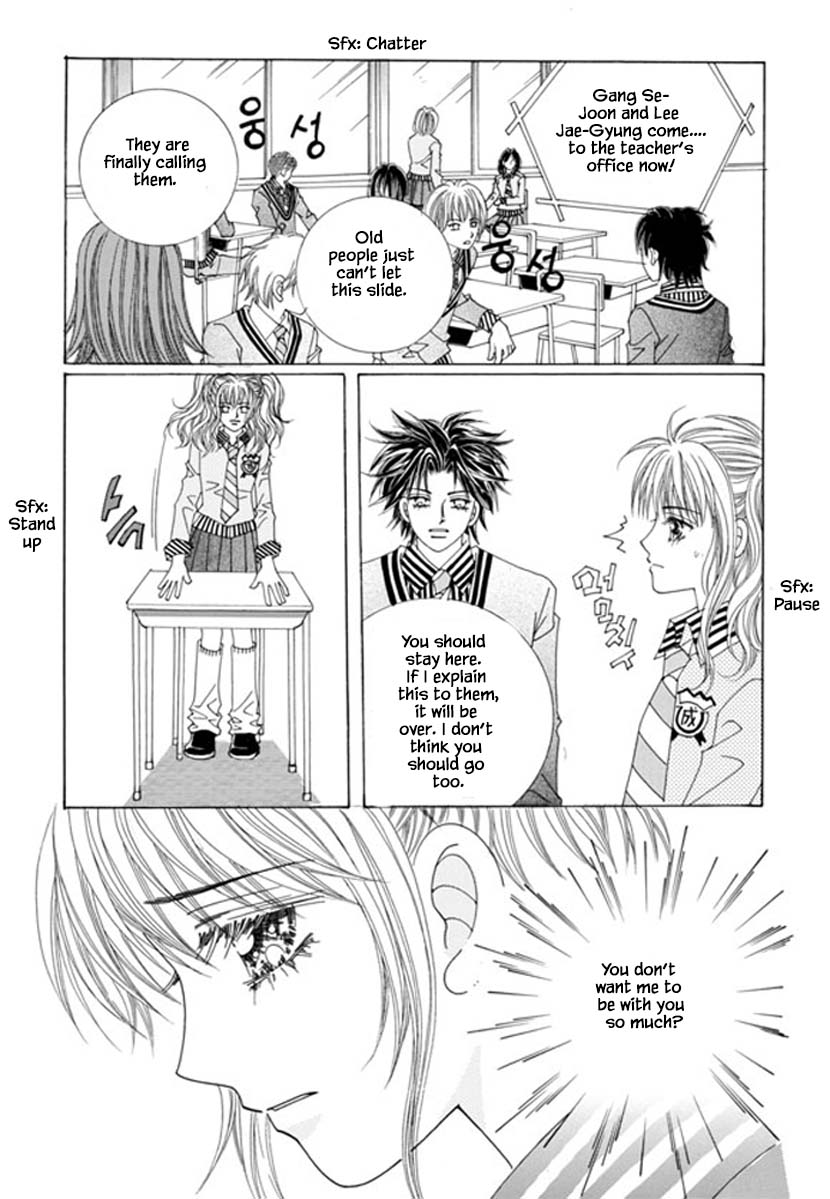 Sandwich Girl Chapter 31 #17