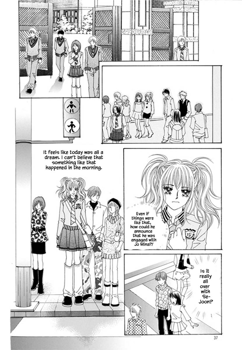 Sandwich Girl Chapter 31 #30