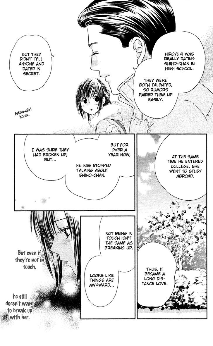 Kimi No Tame Ni Hiku Chopin Chapter 8 #31