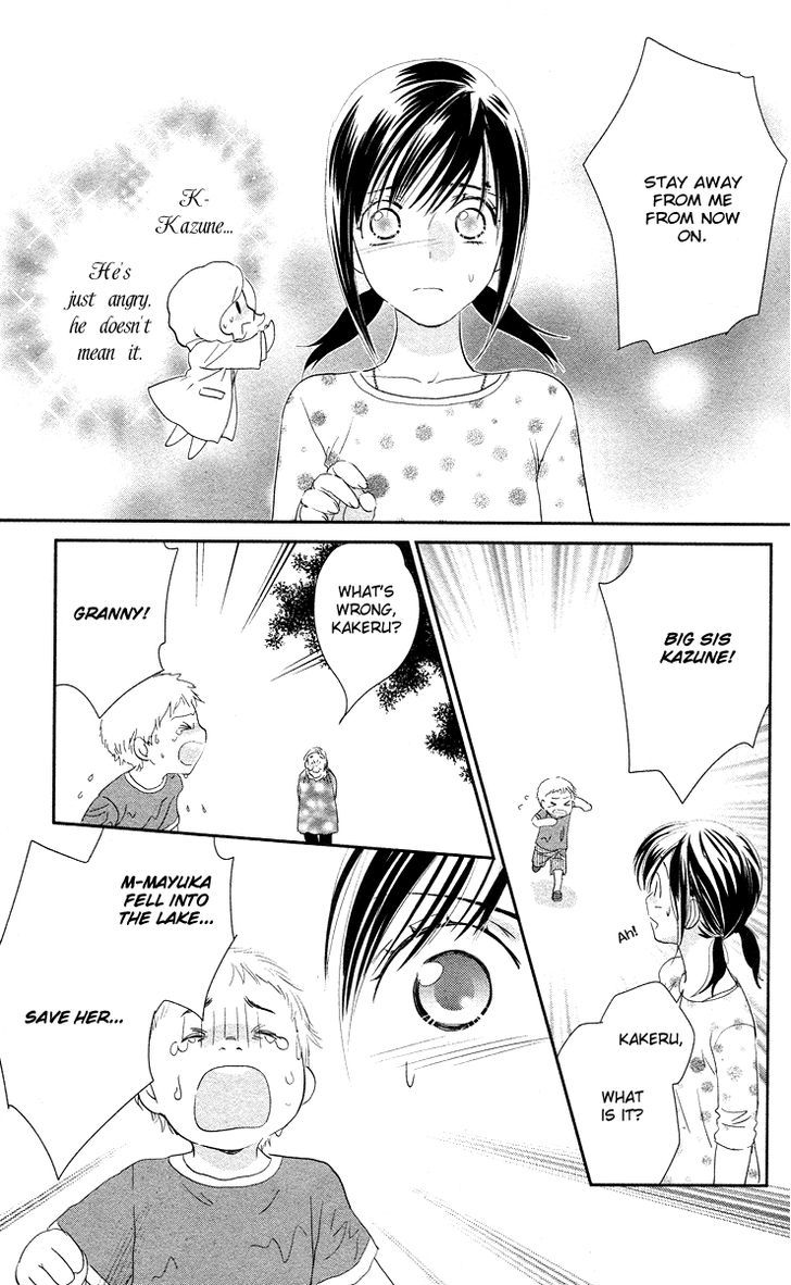 Kimi No Tame Ni Hiku Chopin Chapter 4 #33