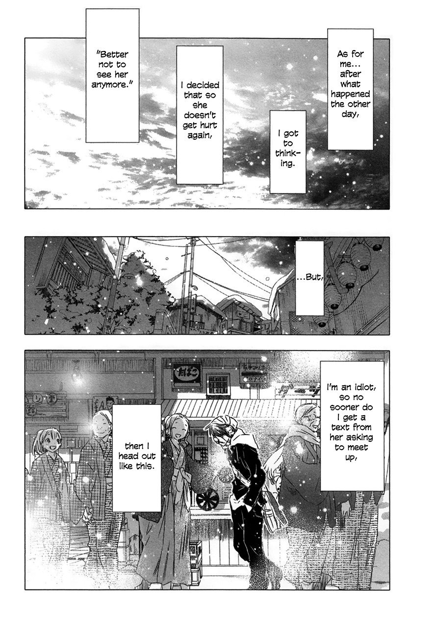Yuki Ni Tsubasa Chapter 29 #6