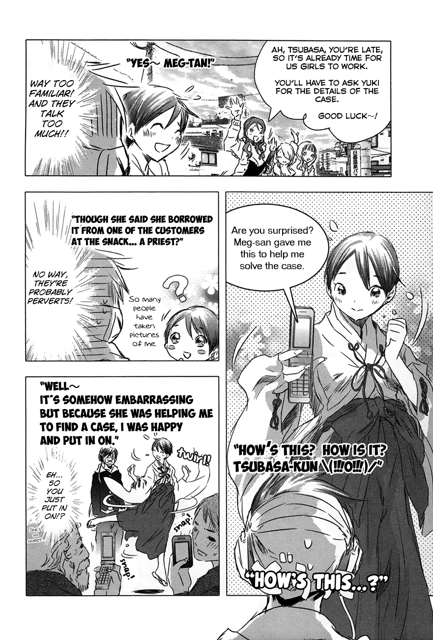 Yuki Ni Tsubasa Chapter 29 #9