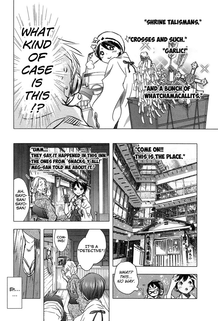 Yuki Ni Tsubasa Chapter 29 #11