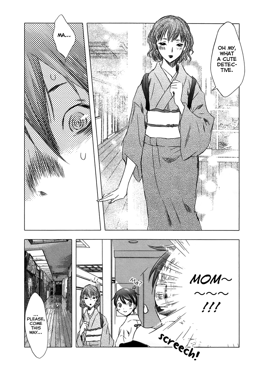 Yuki Ni Tsubasa Chapter 29 #12