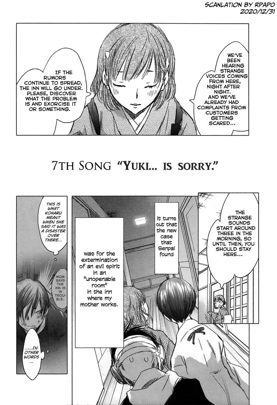 Yuki Ni Tsubasa Chapter 30 #1