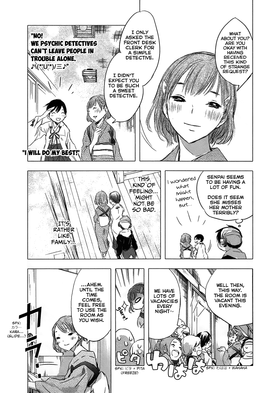 Yuki Ni Tsubasa Chapter 30 #4