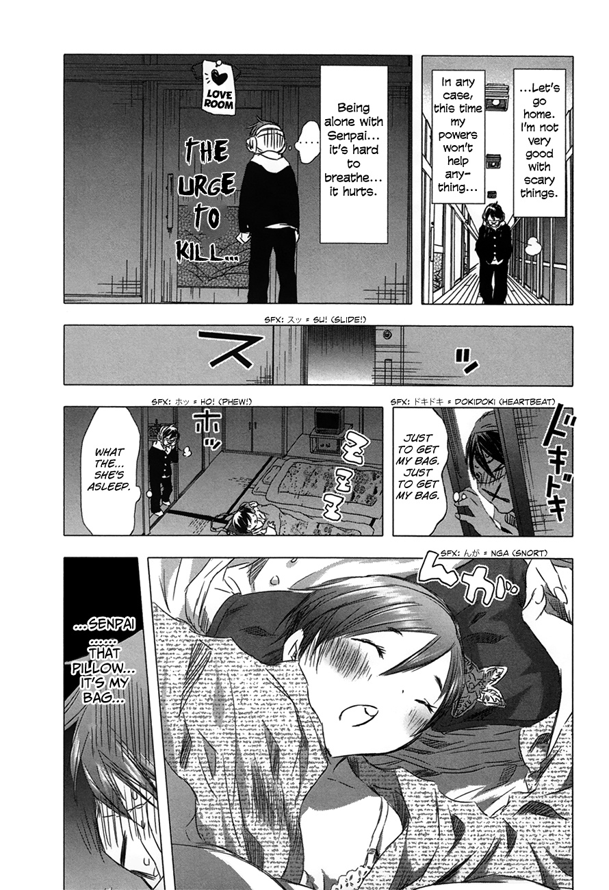 Yuki Ni Tsubasa Chapter 30 #11