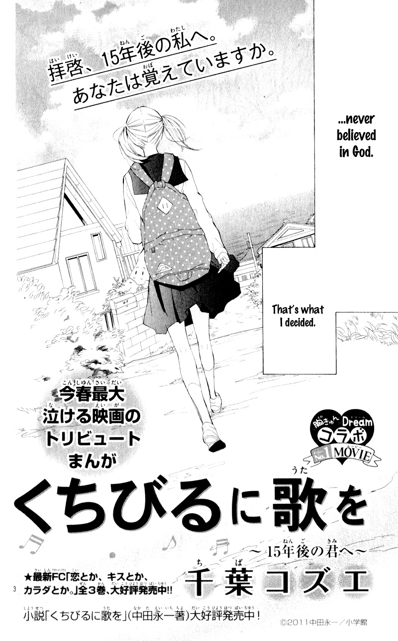 Kuchibiru Ni Uta Wo Chapter 1 #6