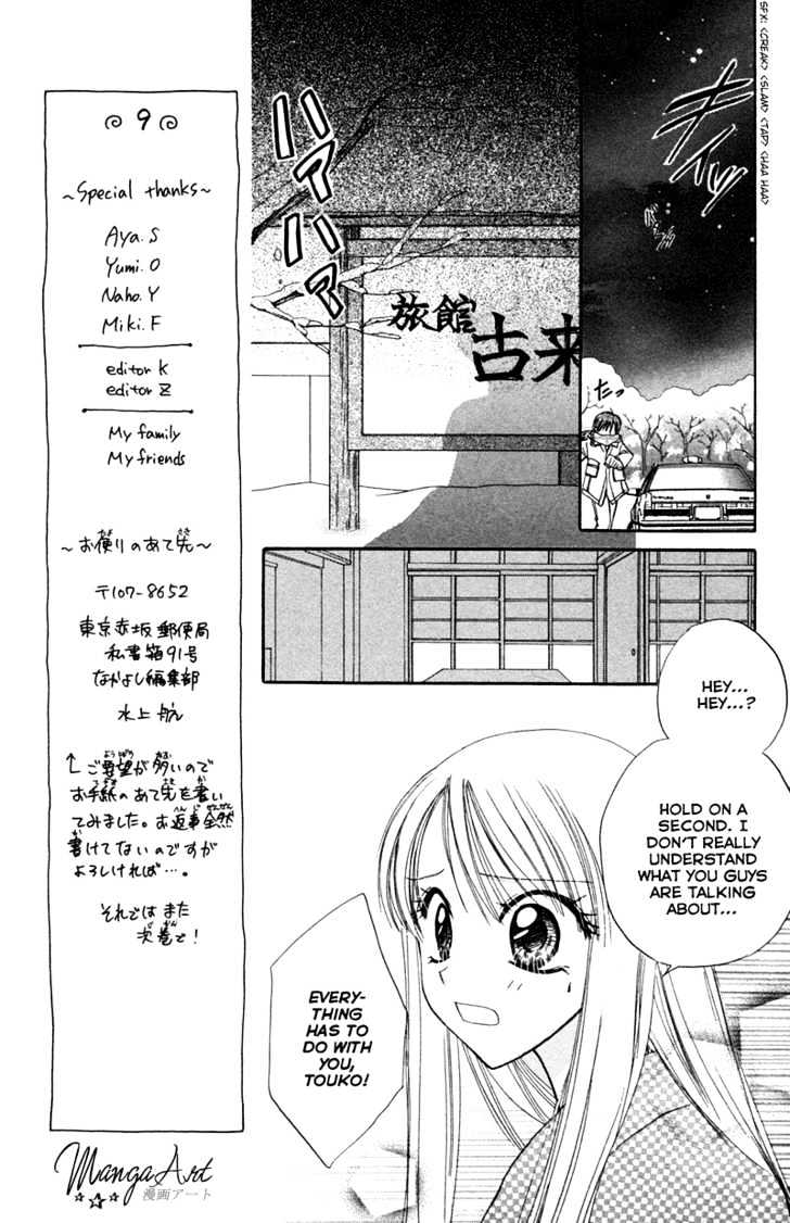 Kekkon Shiyou Yo Chapter 10 #26