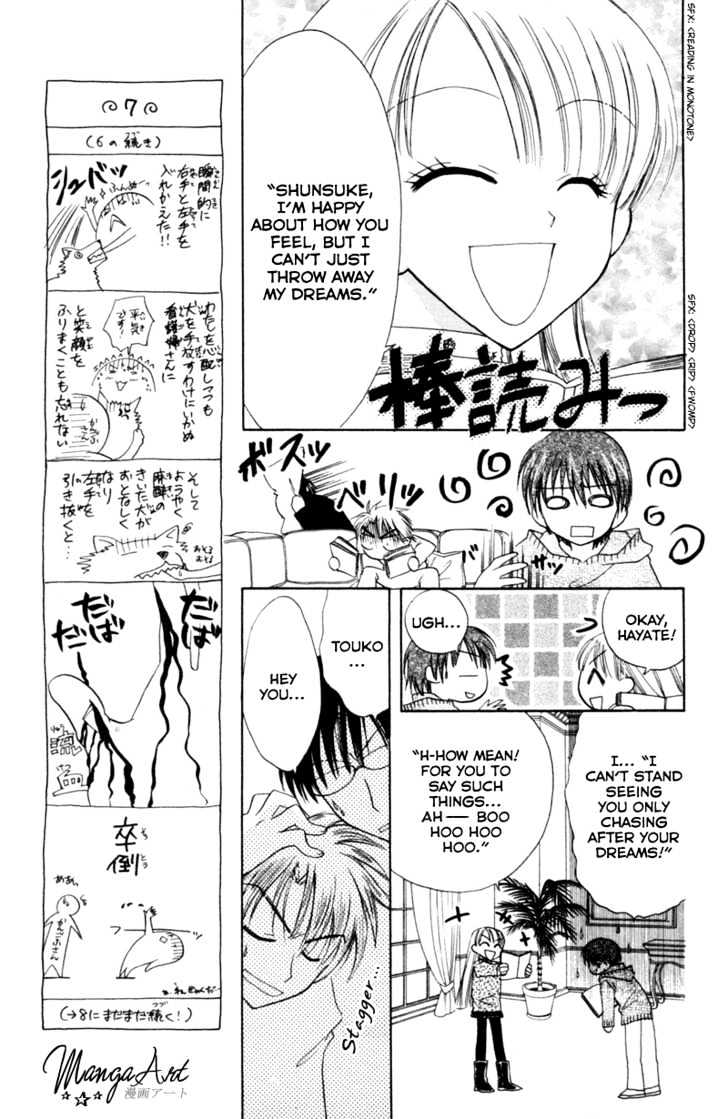 Kekkon Shiyou Yo Chapter 9 #14