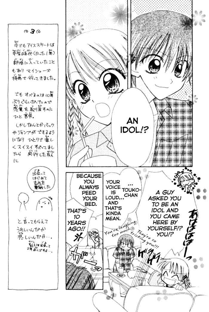 Kekkon Shiyou Yo Chapter 7 #13