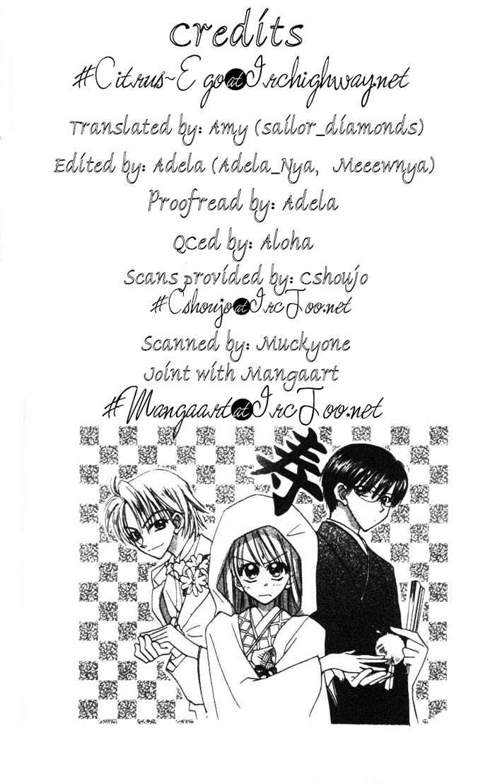 Kekkon Shiyou Yo Chapter 5 #34