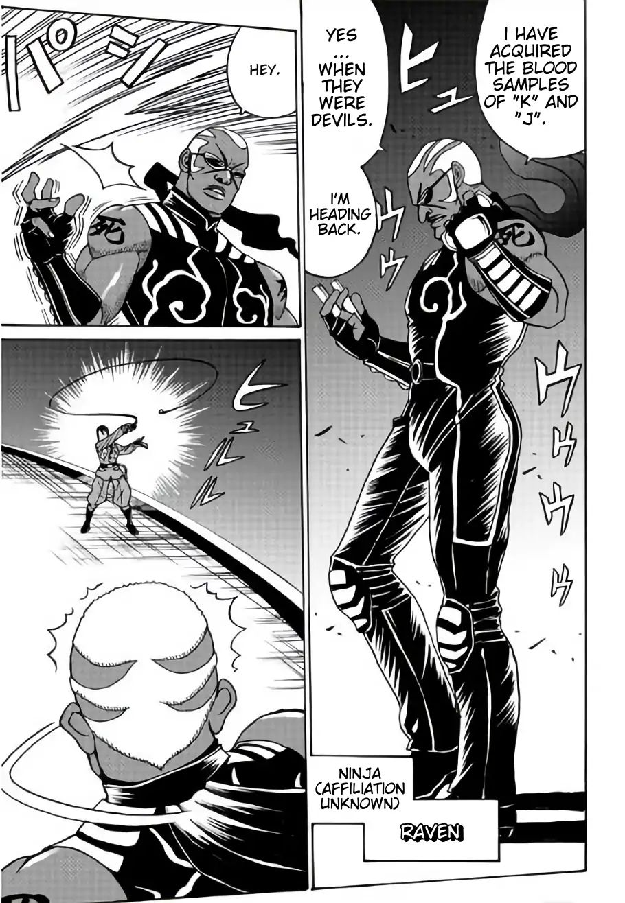 Tetsuman - Tekken Comic Chapter 11 #15