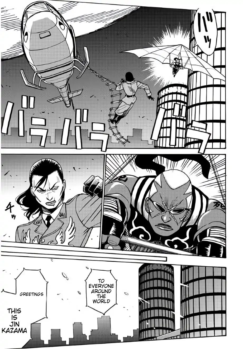 Tetsuman - Tekken Comic Chapter 11 #17