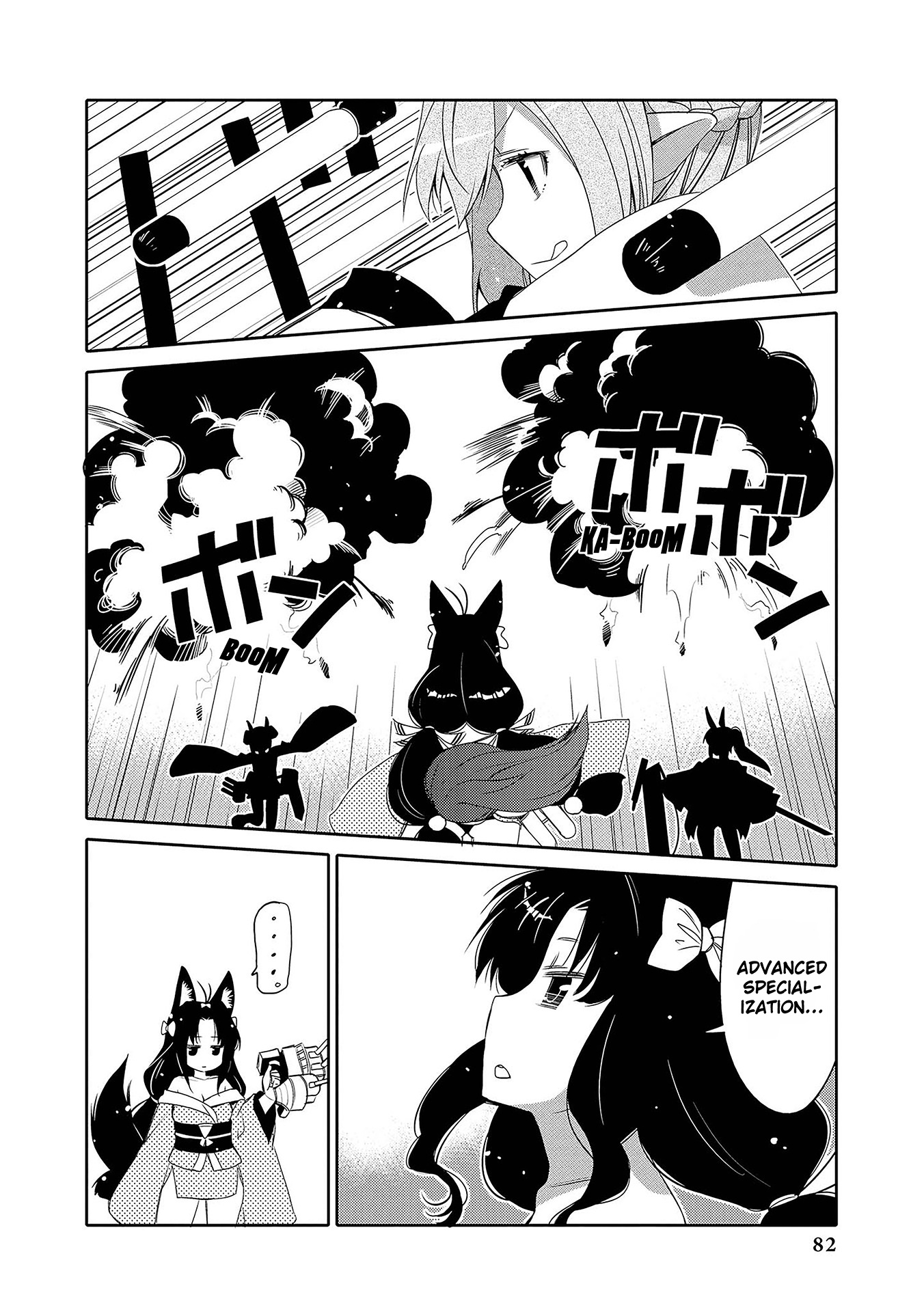 Azur Lane Comic Anthology Vol.2 Chapter 60 #4