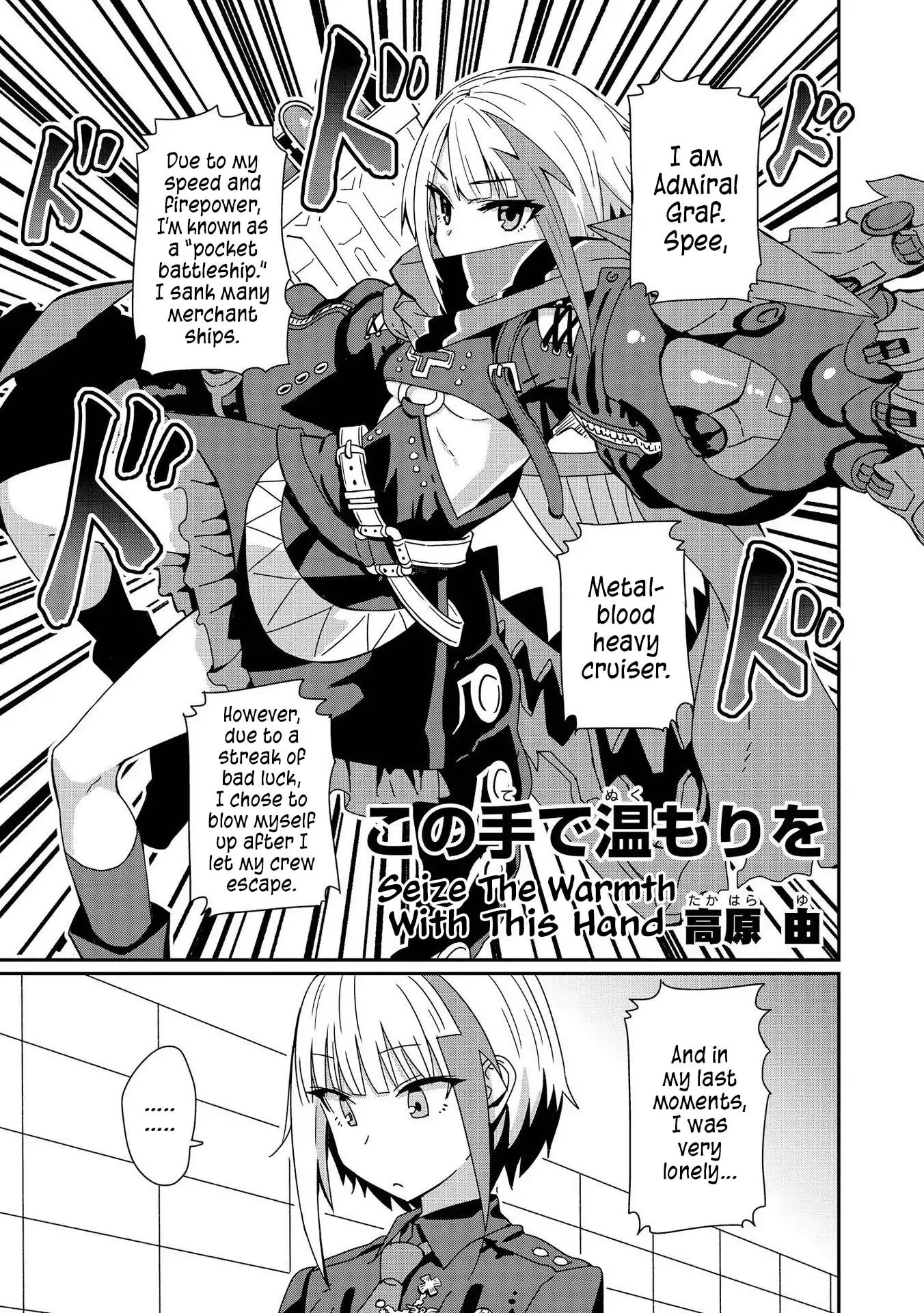 Azur Lane Comic Anthology Vol.2 Chapter 37 #1