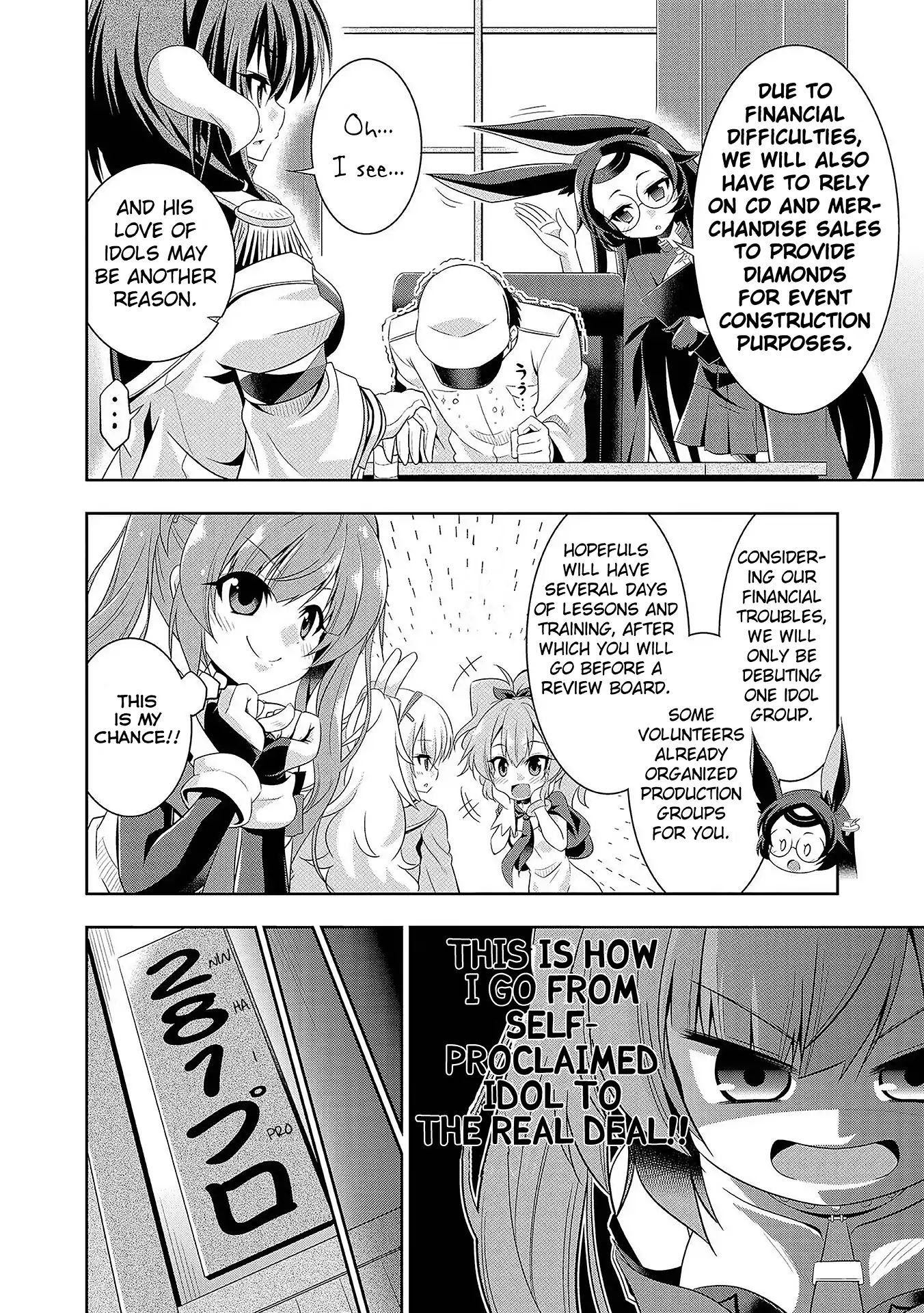 Azur Lane Comic Anthology Vol.2 Chapter 34 #2