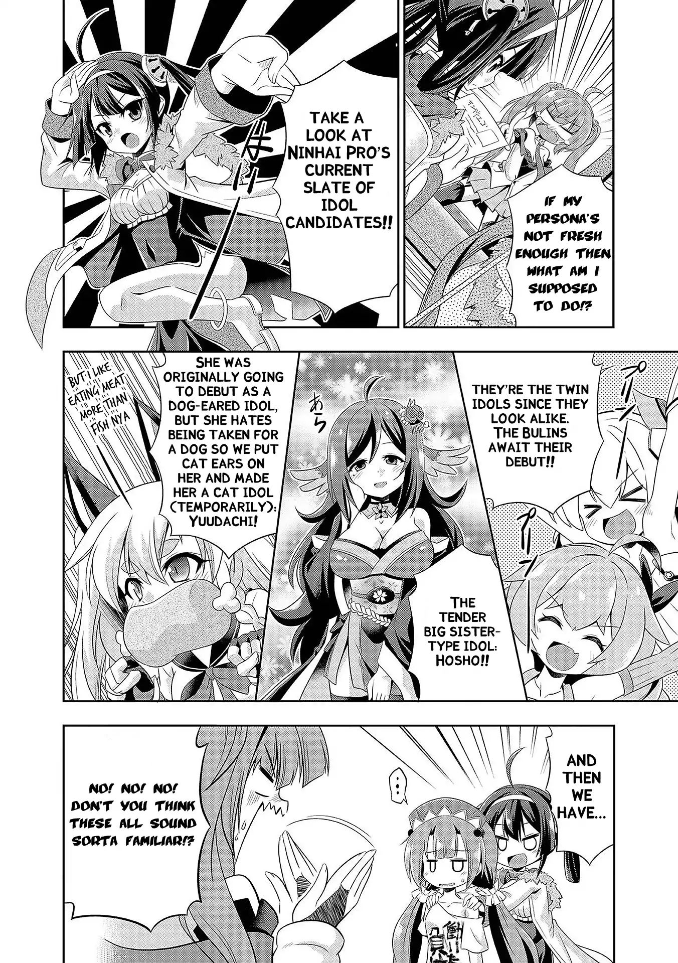 Azur Lane Comic Anthology Vol.2 Chapter 34 #4