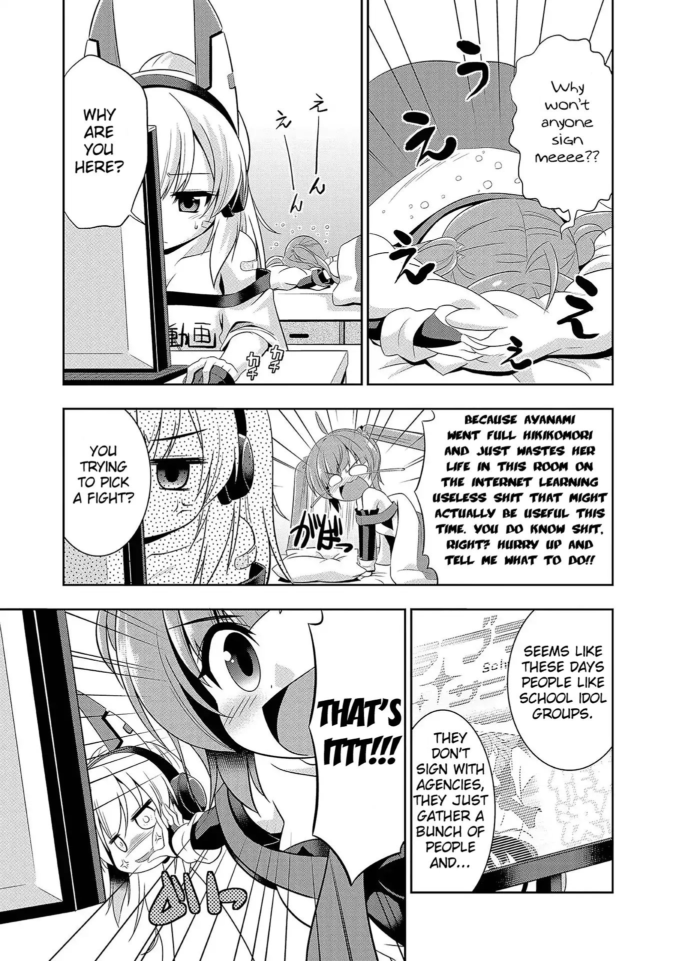 Azur Lane Comic Anthology Vol.2 Chapter 34 #7