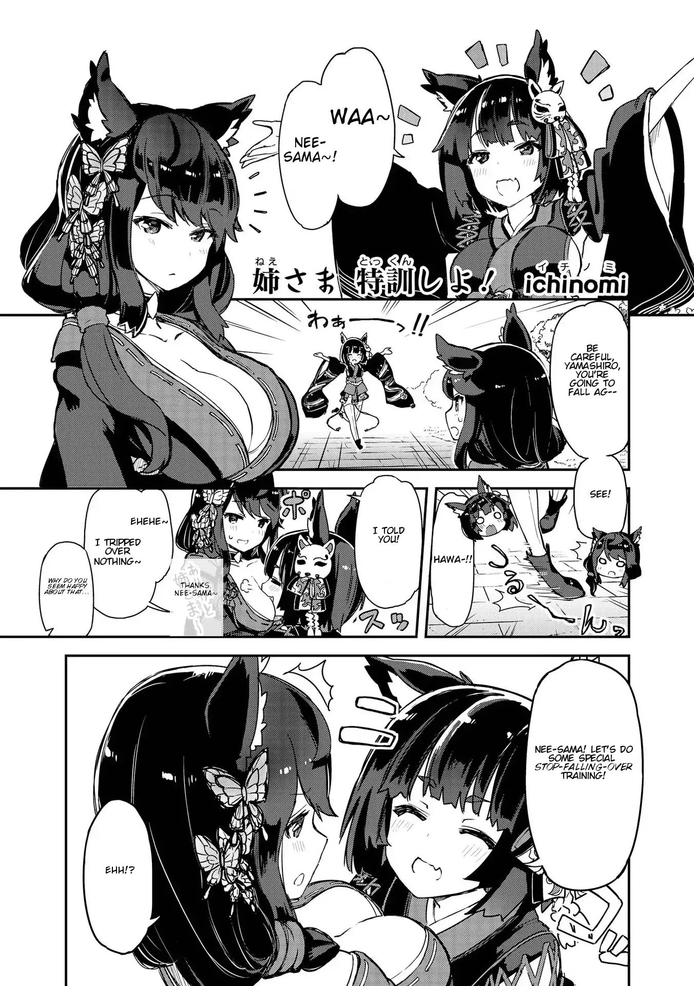 Azur Lane Comic Anthology Vol.2 Chapter 20 #1