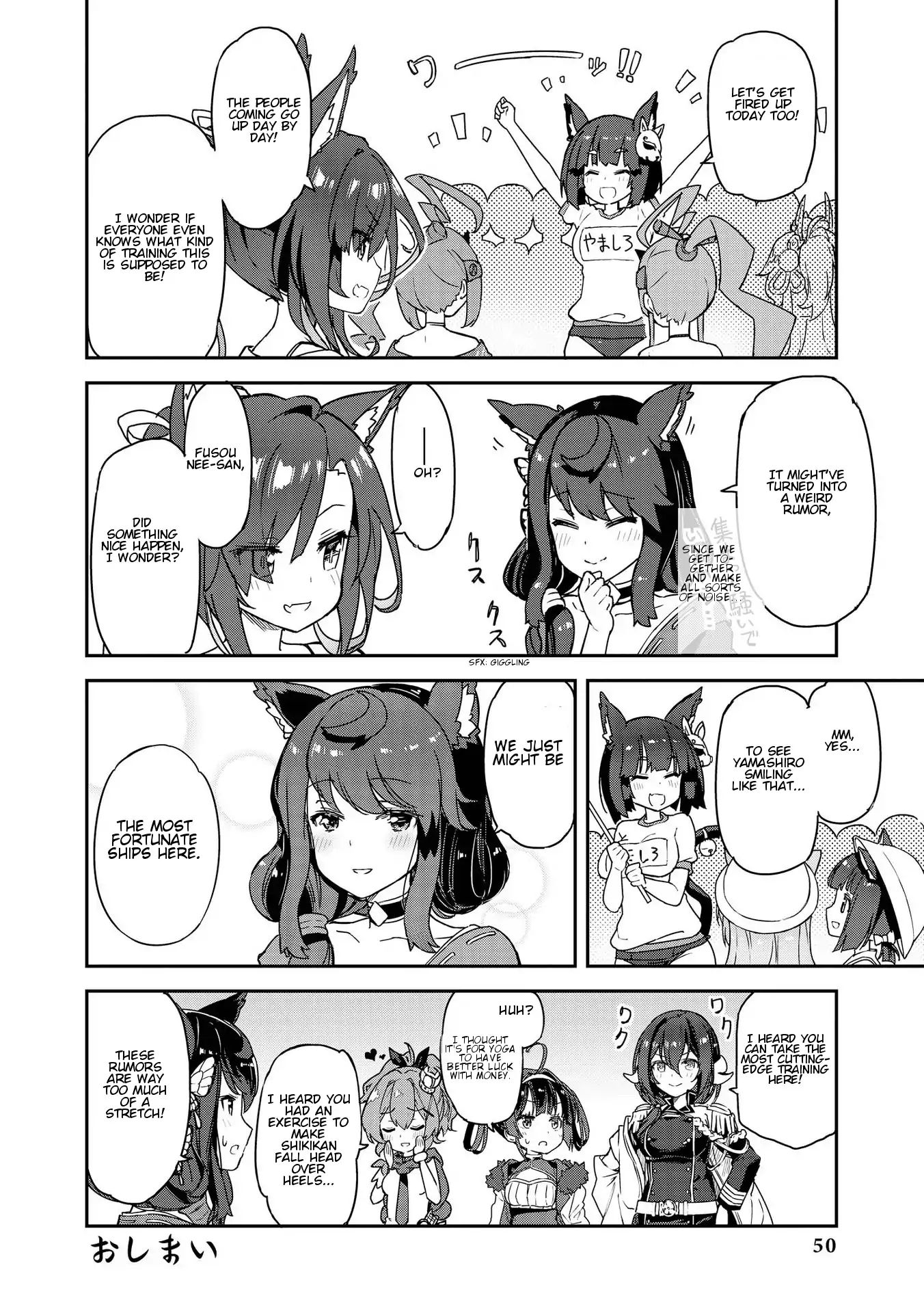 Azur Lane Comic Anthology Vol.2 Chapter 20 #8