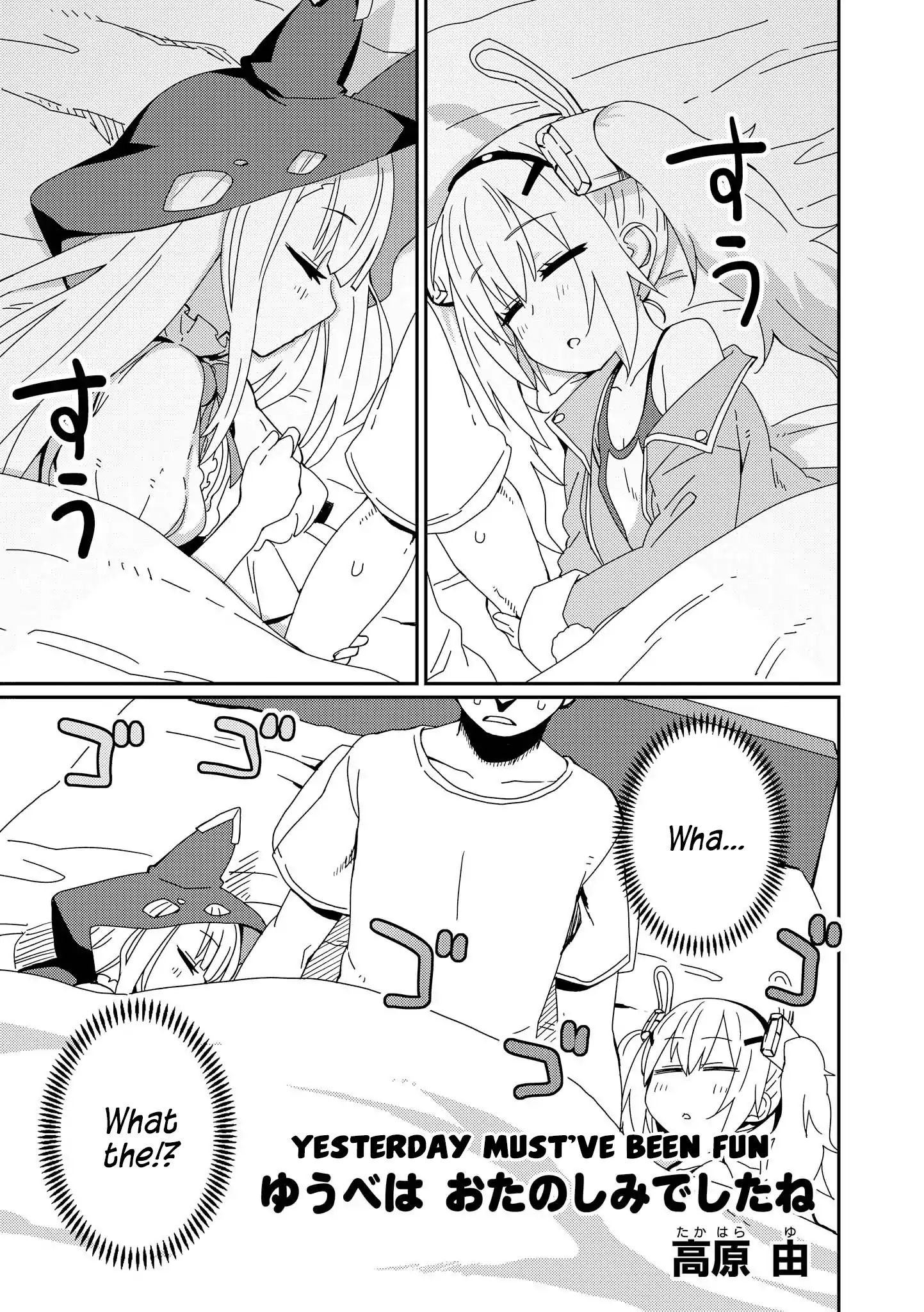 Azur Lane Comic Anthology Vol.2 Chapter 5 #1