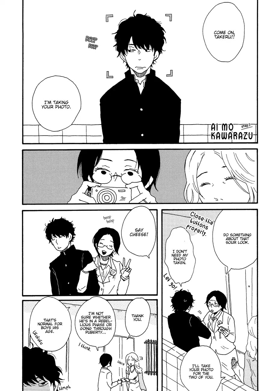 Ai Mo Kawarazu Chapter 1 #4