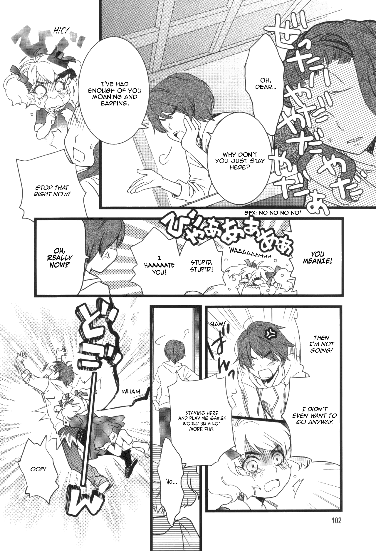 Love Lab Chapter 25 #2