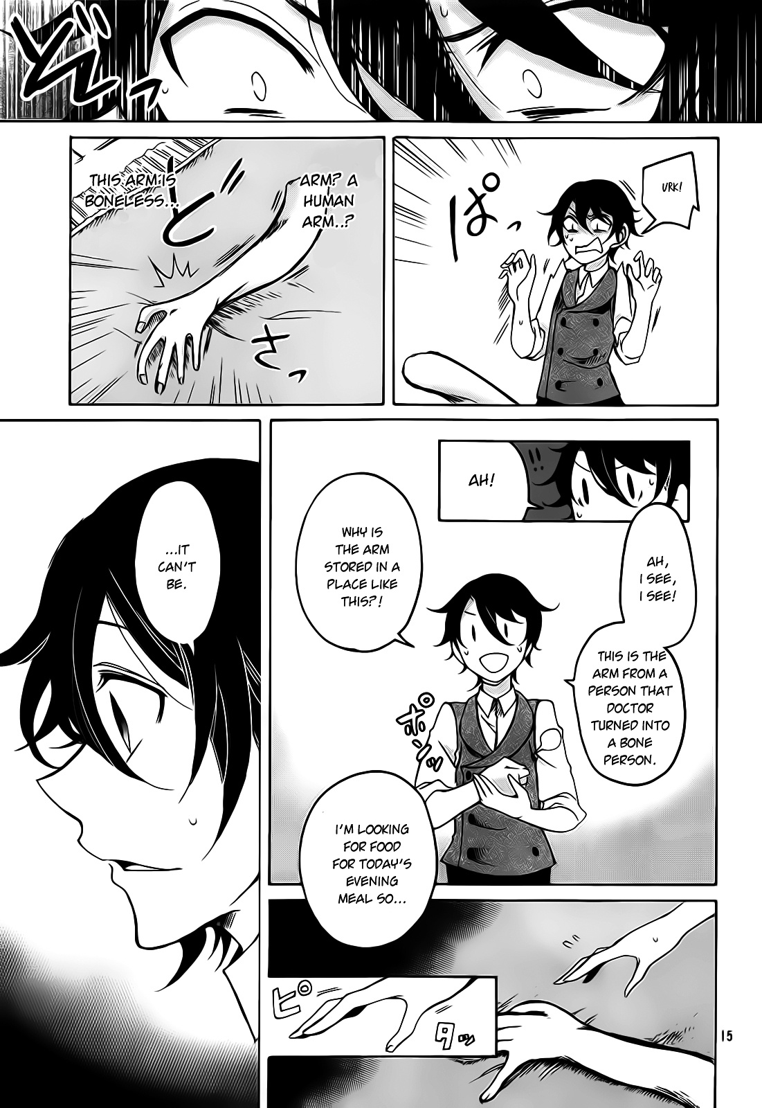 Dhaldot No Akujiki Musume Chapter 1 #15